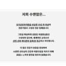 수앤맘산후케어노원중랑강북