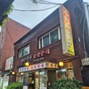 평창칡냉면 이미지