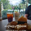 비밀베이커리 아산점 네이버블로그