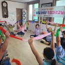 오촌경로당 이미지