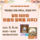 보령세탁소 이미지