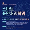 주안국가산단역 2번출구 이미지