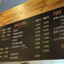 가마치통닭동일점