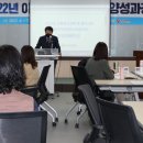 아동인권교육전문가 양성과정 이미지