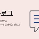청계한의원 이미지