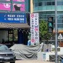 해변가요방