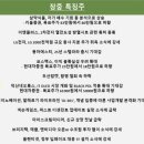 동아중국식품 이미지