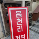 사파동382 이미지