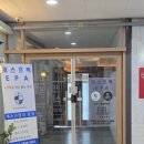 토리아트랩미술학원