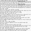 포바이포 팩토리 | 9월 5일 특징주 상한가 및 급등종목 / 시간외 단일가 상위 종목