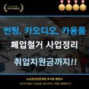 분당카용품 이미지
