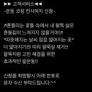 리프레쉬 피트니스 이미지