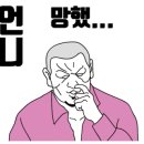 스시이찌방 - 천안시 서북구 미라1길 16 | 스시이찌방