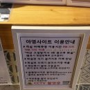 제이스글램핑 | 부산 글램핑 히노끼 욕조 있는 제이스글램핑 1박 후기