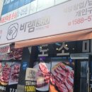 바램360 - 68653 | 바램360