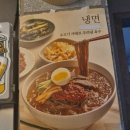 오시나래 | 장림 양꼬치 무생채가 나오는 찐맛집 진미양꼬치&#39; _ 양꼬치모듬(갈비,늑간,등심), 꿔바로우, 냉면 후기