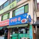 풍성한집