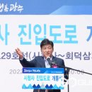 시도29호선 국제뉴스