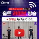 라이브헬스클럽 이미지