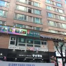동명태