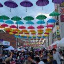 중리행복길 특화거리 이미지