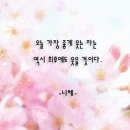 인피니트영수학원
