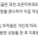 유니온 피부과의원 이미지