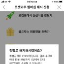 와우문구 이미지