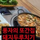 안강회타운