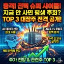 (주)해저마켓