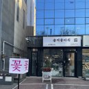 솔체 | 잠실 꽃집 솔체플라워 방문후기 | 24시간 픽업 가능한 감성 꽃다발