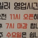 스마일러펫