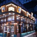 금꽃갈비 이미지