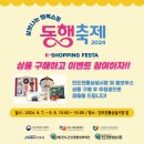 진도상설전통시장 이미지