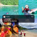 국제카크리닉 | &lt; 나트랑호핑투어 &gt; 내돈내산 거주자 추천! 비엣베네핏으로 예약한 해적호핑 1부후기ღ