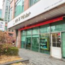 마샬미용실 | 동탄미용실 살롱드마샬 동탄2호점 강준 디자이너 펌 후기