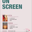 굿모닝스크린 이미지