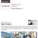 한성카인테리어 이미지