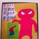 창작미술 이미지