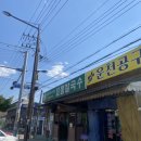 순모농장 네이버블로그