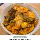 뽑기섬 | 해운대 마린시티 로제샹궈 마라섬 솔직후기