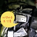 장기카센타 이미지