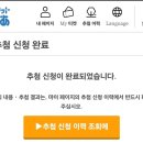 링고투어 | 시이나링고 2026 홀투어 당대회 티켓팅 후기