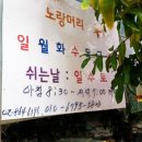 펭귄시장 이미지