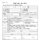 지방887호 이미지