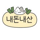 햄듬뿍행복한부대찌개