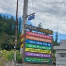 판이농장 이미지