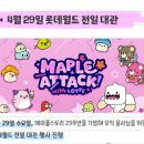 신비정원