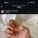 네일블룸 네이버블로그