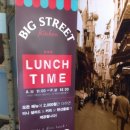 빅스트리트 | [잠실맛집/신천맛집] 키친 빅스트릿(Big Street) 에서 퓨전파스타를~